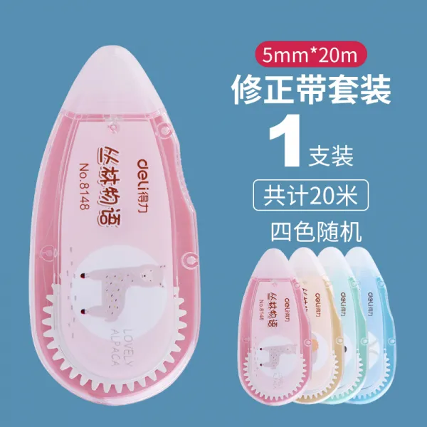 문구용품 유능한 풀테이프 고치다 있음 대용량 210m 학생용 사무용 혜택 초등학교를 대량으로 구입하다 2862074052 정글 이야기 홑벌