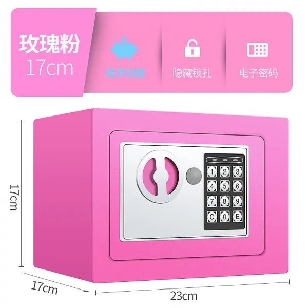 금고 가정용 사무 소형 전체적인철강 매입형 침대헤드 미니 비밀번호 보관함 17CM, T07-17CM: 동전 스타일 : 로즈핑크