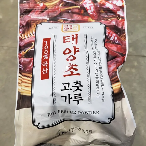 친정엄마 국산 태양초 고춧가루 1kg