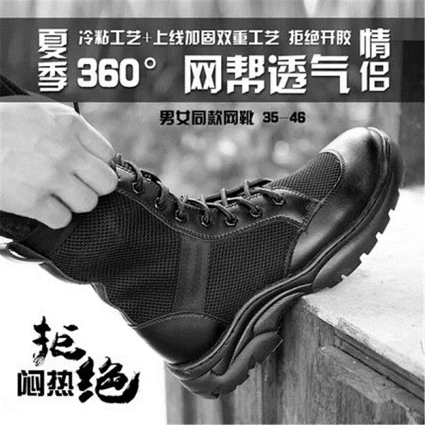 여름철 그물코 공기조절 07 작전통화 남녀륙전군사훈련화 작전화 남고방군 미련전술화 남성용 상무훈련화 39