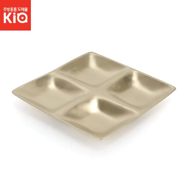 유기 사각4찬접시 방짜유기 사각접시 놋그릇 한정식