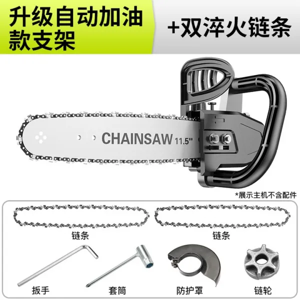 독일 Shibaura 나무자르는기계 전기톱 엔진톱 목공톱 기계톱 체인톱, 자동 연료 공급 브래킷 + 이중 담금질 체인 업그레이드 (연료 절약 및 조정 불필요) + 1개
