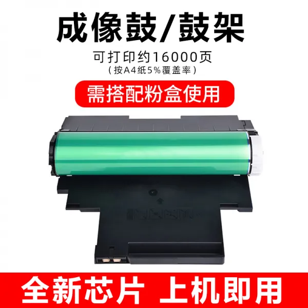 띠칩 적용 CLTK406S 핑크 케이스 CLPWSLC412WC460WC460FW 프린터기 CLX3307 4926465423, 상상 속에서 돌아다니다 불룩하다 /북