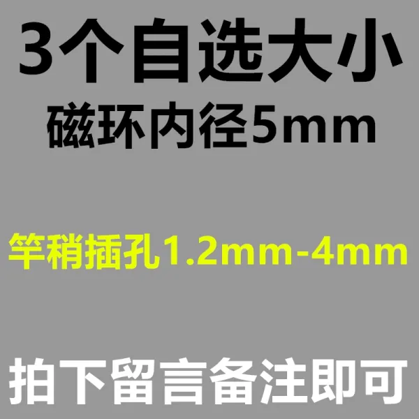 도자기링 가이드 5개 DIY 고치다 바위장대 도선 고리 부품 전장대
