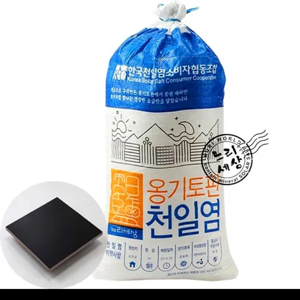 한국천일염소비자협동조합 [천연옹판] 3년묵은 간수뺀 신안 천일염 20kg [프리미엄등급], 1포