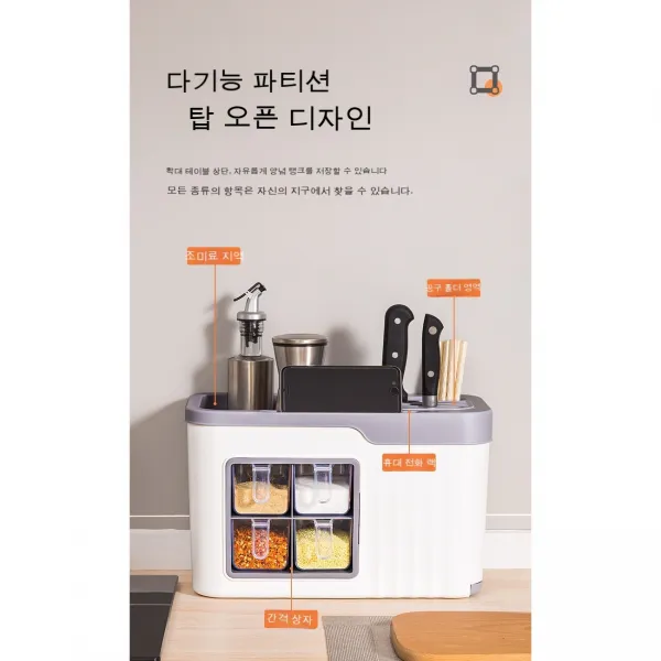 Soaring Pig 주방용기 간편하다 사물함