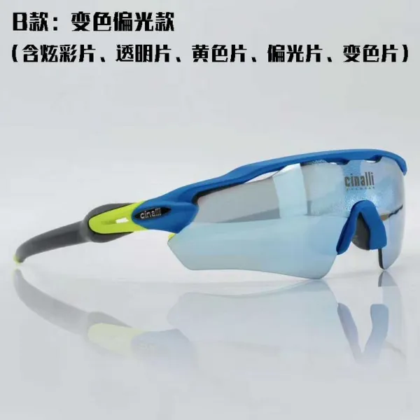 Cinalli 투명 변색 5렌즈 러닝밴드 근시안 편광 선글라스