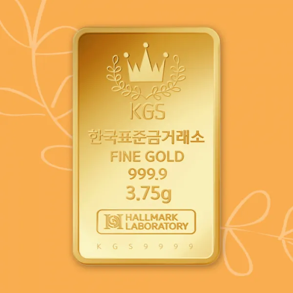  한국표준금거래소 999.9‰ 순금 골드바 3.75g