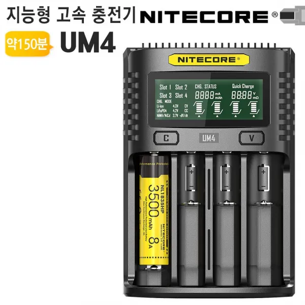 HB무배 나이트코어 디지털 4구충전기 UM4 리튬이온 배터리 // 캠코더 카메라, 1개, 기본값, 기본값