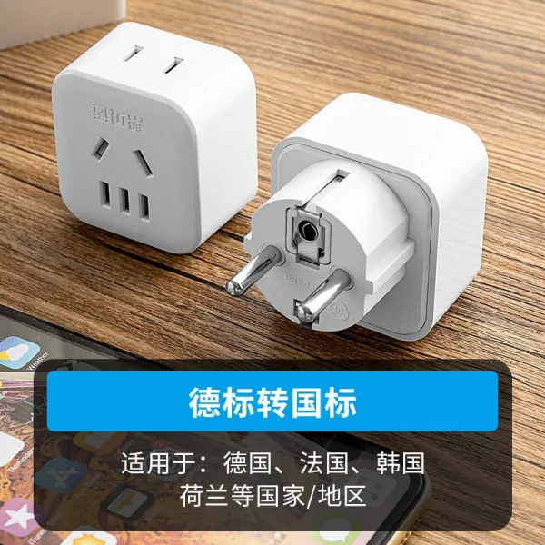 3 핀 소켓에 2 핀2구멍 회전3홍콩 글로벌 여행 포트 에디션 컨버터 전환 플러그 한국 영국 표준 독일 표준