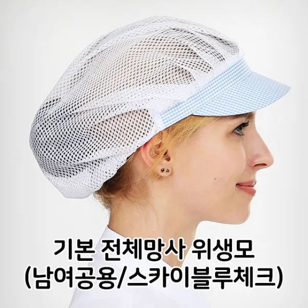 망사기본위생모전체공용남녀: IRQOET 빠른배송 +50004843, 선택해주세요_지금바로구매하세요