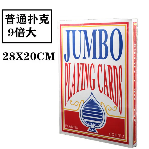 초 특급 포커 특대 호 귀엽다 큰 포커 거대 창의 적 개성 카드 9 배 A4 대 포커 9 배 크다 한 벌