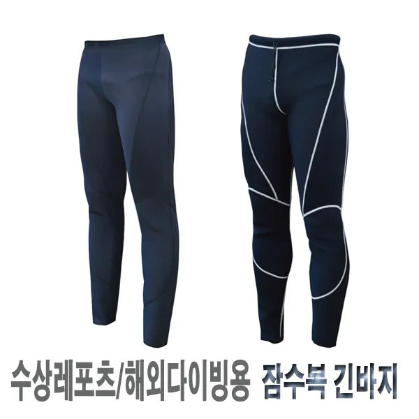 뉴페이스 스킨스쿠버 잠수복 긴바지 1.5mm(기성복), A_XL_옵션없음