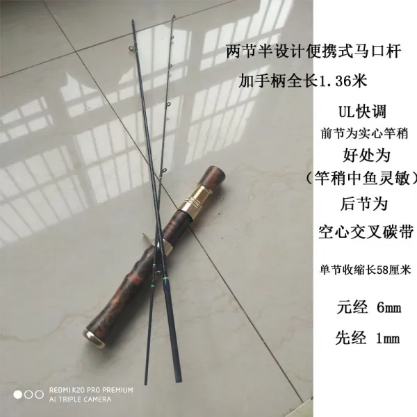 루어낚시대 소재 diy1.4미터 UL조 작은물건 유리섬유 사출 외마디 손자루 스트레이트손잡이, T20-1.36미터 2개마디 하프 핸들 UL조