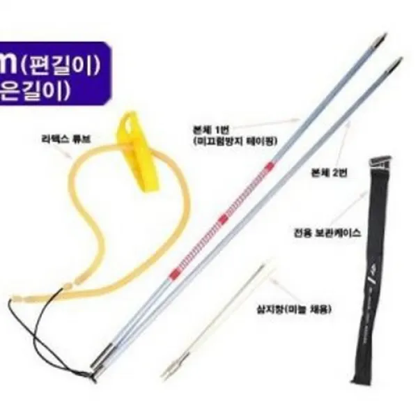 블랙이글2단 스쿠버용 작살/다이버용폴건삼지창스킨스쿠바스노우피크스노클스피어건고무수중칼하이카본
