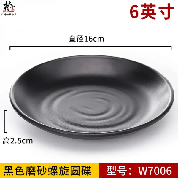 작은 접시상용 식당 식기 밀 아민 맛 바 Ktv 스낵 접시 플라스틱 냉채 6인치 나선 원w7006