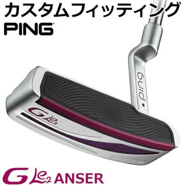 커스텀 피팅 PING [핑] G Le 2 [GL E2] ANSER [앤서] 레이디스 퍼터 길이 조정 기무능함 [일본 정규품] PRO, 상세 설명 참조0, 상세 설명 참조0
