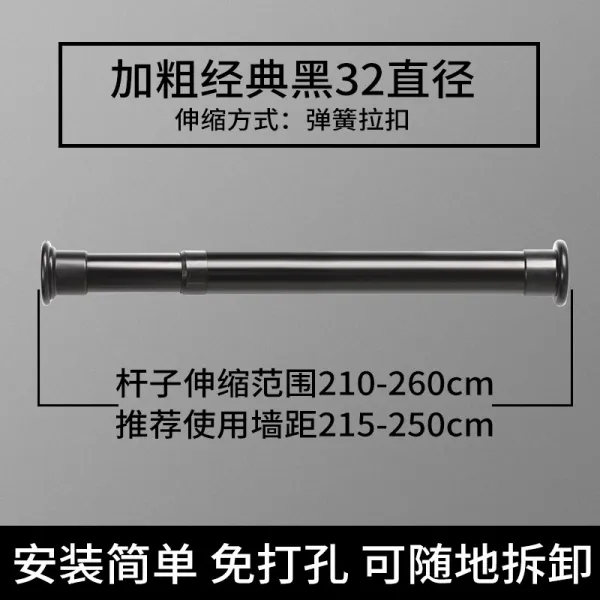 어반30 커튼봉 압축봉 화장실 샤워커튼 무타공 신축대 승축 커튼월 욕, 클래식 블랙 210260cm[32 직경]
