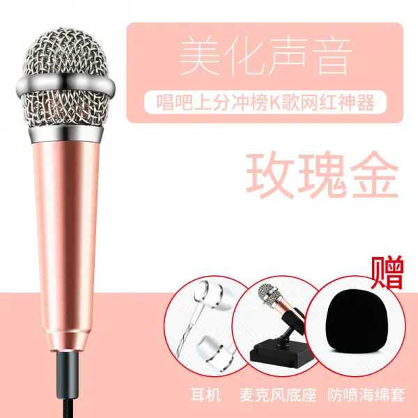 재재상점 우수상품모음 핸드폰 숏 미니 노래부르다 안드로이드 OPPO 휴대 뒤섞여 울리다 kuaishou 소리치다 기록함, 로즈 골드 _이어폰  받침대  주파수