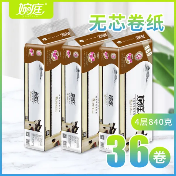 루리네마켓 폭발함 빼앗다 14 롤 본색 가정용 화이트 솜 홈 룩, 36 롤 화이트 무 솜 두루마리