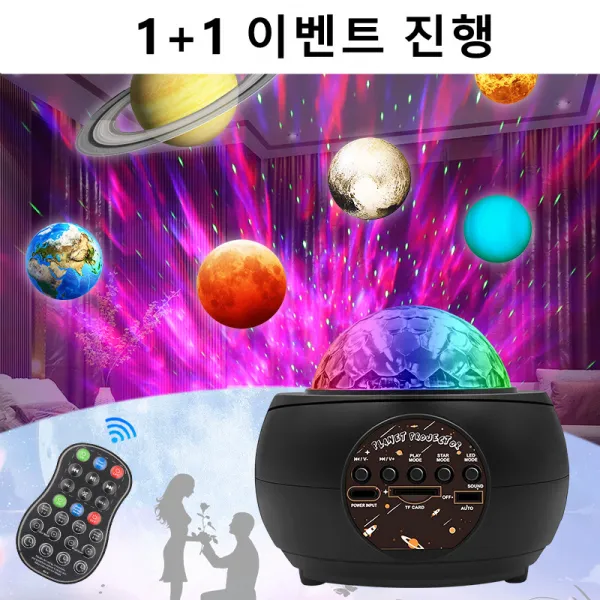 TUANTI 파티 조명 휴대용 노래 박자 소리에 반응 블루투스 스피커 노래방 캠핑 가정용 LED 미러볼, 1개, 블랙