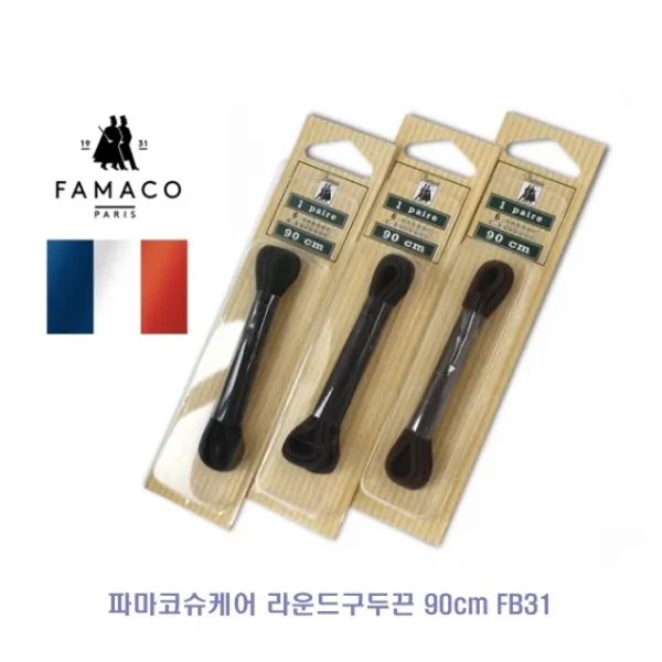 47 헤이온 / 파마코슈케어 라운드구두끈 90cm FB31 실리콘신발끈 신발끈 신발끈고정 신발끈 블랙