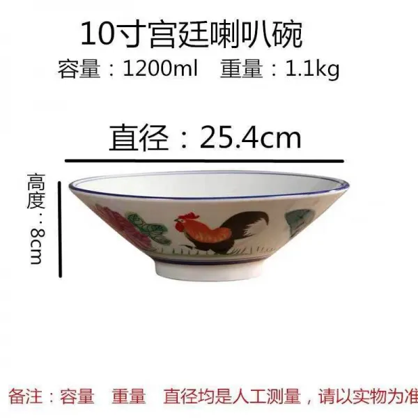 해외 도자기 수탉 사발 삿갓 궁중 나팔 복고 계공밥 왕국 72523 단일옵션 옵션21