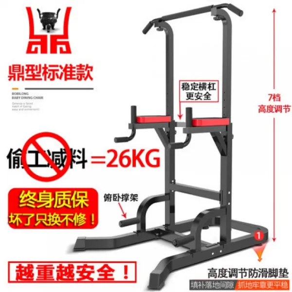 턱걸이 가정용 철봉 다목 적 실내 더 블 바 운동 용품 헬 스 기구 가정 훈련 세트 블랙 정규적인