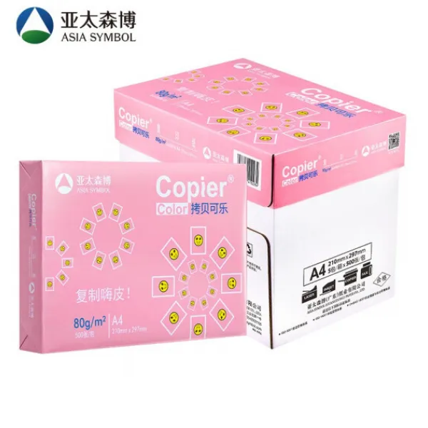 복사용지지류 아시아 태평양 삼보 콜라를 복사하다 B5A B5B470GA380GA3 단 가방 500 장 3094342347, 핑크 고문함 80 g -8가방 A4
