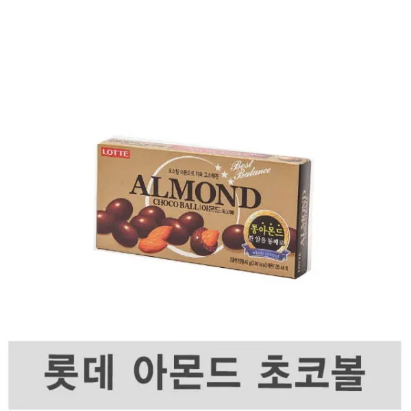 Ksw32124 아몬드 초코볼 42g 40개 1
