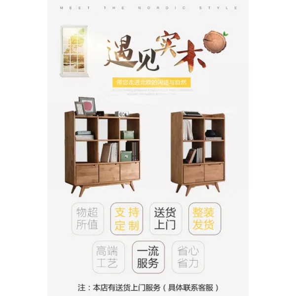 - 북유럽풍 진열장 원목 책장 심플한 북유럽 전역식 책장일 쇼케이스 그룹 미국식 수납장 선반 수납이 가능하다, 01 북유럽 2도어 4칸