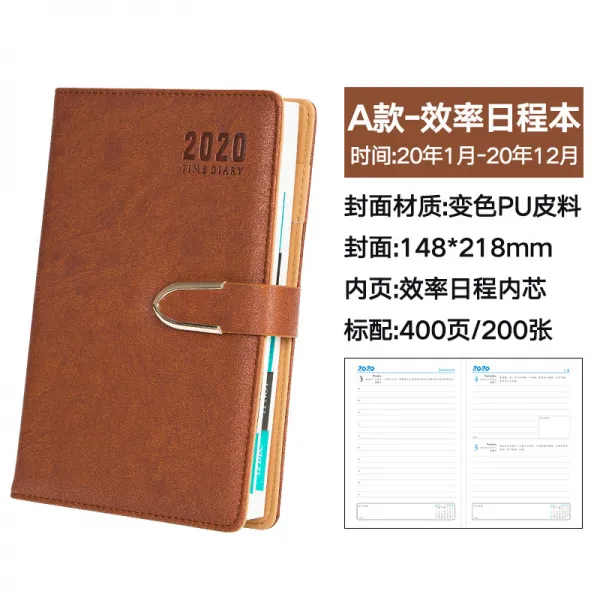 무생채 2020년 다이어리 일정 본 계획표 자가 작성식 일일 계획 본고연 다이어, A타입 일정 본 비즈니스 브라운