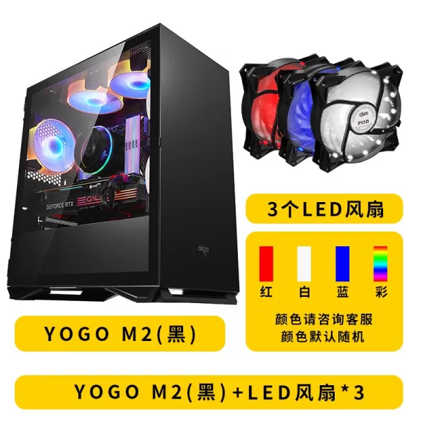 애국자 Yogom2 테이블 컴퓨터 박하 그린 핑크 게임용 워터냉각 옆으로 비치다 미니 M2 블랙 _3개 15 등 Led 선