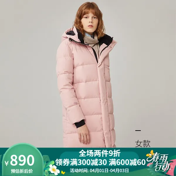 목동 고동 (MOBIGARDEN) 패 딩 가을 겨울 두 터 운 방한 대비 800 벌 오리 털 롱 패 딩 점 퍼 여성 용 벚꽃 파우더 M