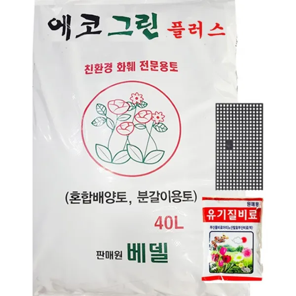 텃밭전용토+유기질비료 에코그린플러스분갈이흙 40L 유기질비료1kg증정 깔망 상추전용토 고추전용토 야채전용토