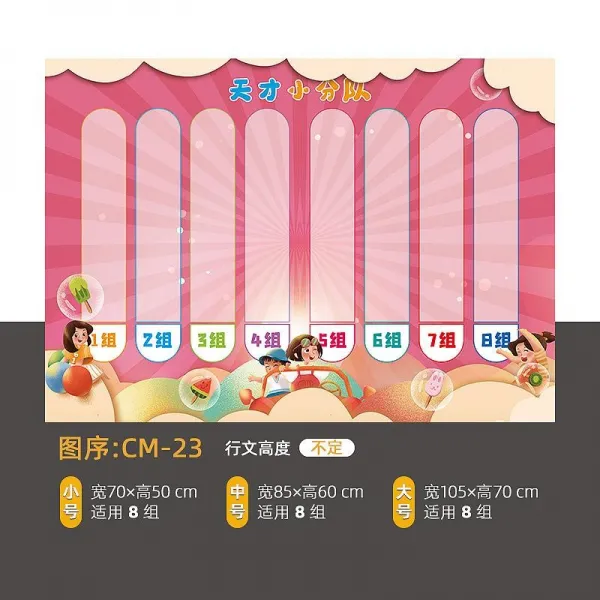 인테리어벽스티커 학급 비교 평가란 앞서거니 뒤서거니 함 조 적분표 닦을 수 있다 공원이나 따위를 묘사하다 4878165334, CM 23, 미드