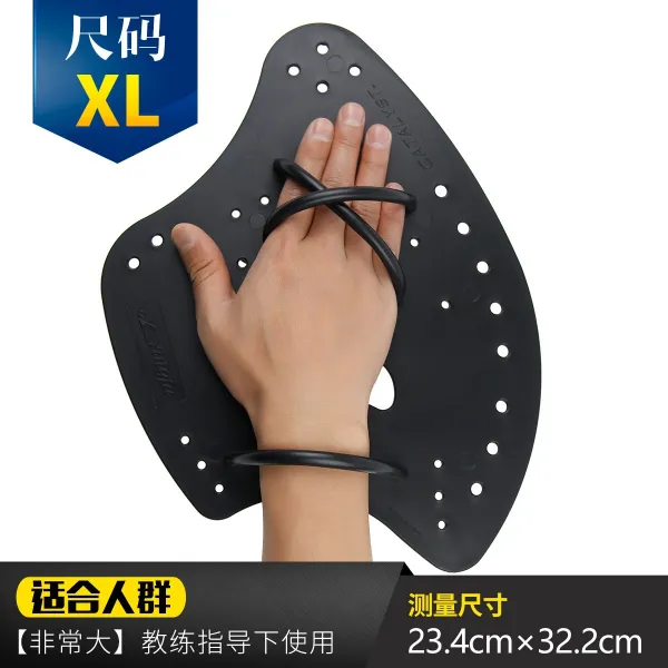 손 물갈퀴 손 오리발 수영 훈련 장비, [XL] [특대형]