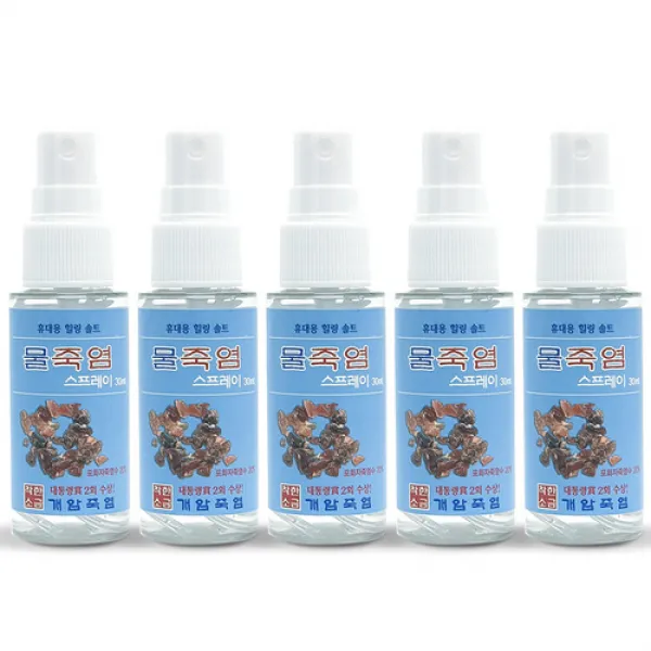 개암죽염 물 자죽염 스프레이 30ml 5개 10개 세트