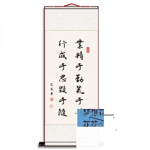 필젠 거실벽면 화내지 마라 그림을 걸다 장식 모즈 심플 침실 현관문 바로 맞히다 서화 사람, 업 능함 근황 여 희 화이바 표구함 （국화 아트지 )