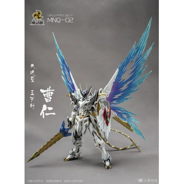  프라모델 즉시출고 모터뉴클리어 용왕 발바토스 황룡 백룡 Mn Q01 02 합금 완성품 풀박스포함 Tian Su Xing Jade Raksha Cao Ren 예정 개