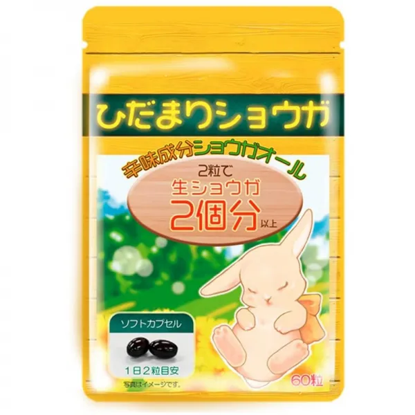 온활 사프리 양달 생강 군데군데 성분 배합 쇼가올 레드 칠레 엑스 히하츠 추출 성분 1개월분, 단일상품, 단일상품