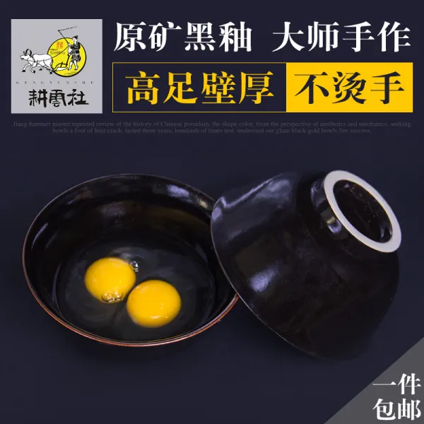 경운사(gengyunshe) 주방 살림 일용 테마 특색 레스토랑 호텔용 고족 입원광 유약 흑금 도자기 그릇 2척, 상세페이지 참조