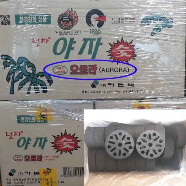 야자숯 오로라 펜션 업소 캠핑 바베큐숯 참숯 비장탄 1박스