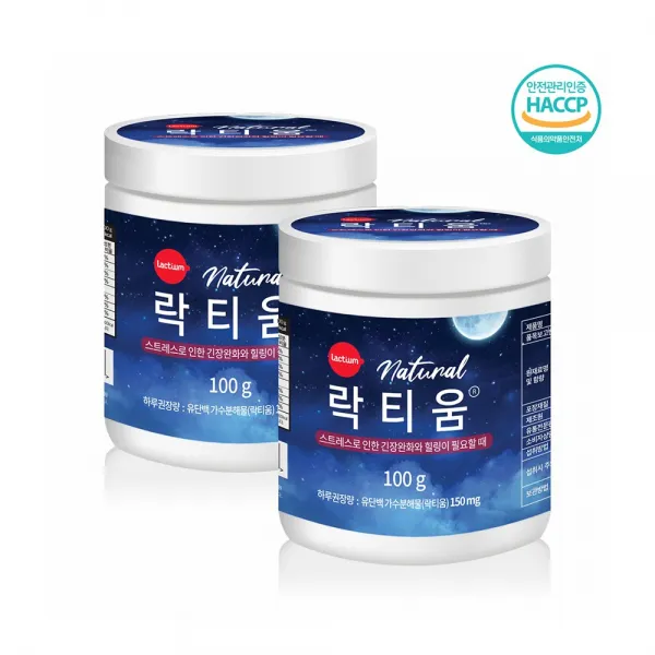 락티움 분말 가루 카제인 우유 단백질 펩타이드 감태추출물 타트체리 분리 유단백 가수분해물 감퇴 유청 산양유 단백질 L테아닌 혼합 복합 유산균 프락토올리고당 FDA NDI 2통