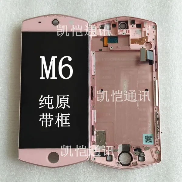미도 T8M8T8SM6M6SV6V4160 3 오리지널 액정 막 총괄 frame 뒤껍데기, V6 화면이 총괄 처음 교환하다 덮개