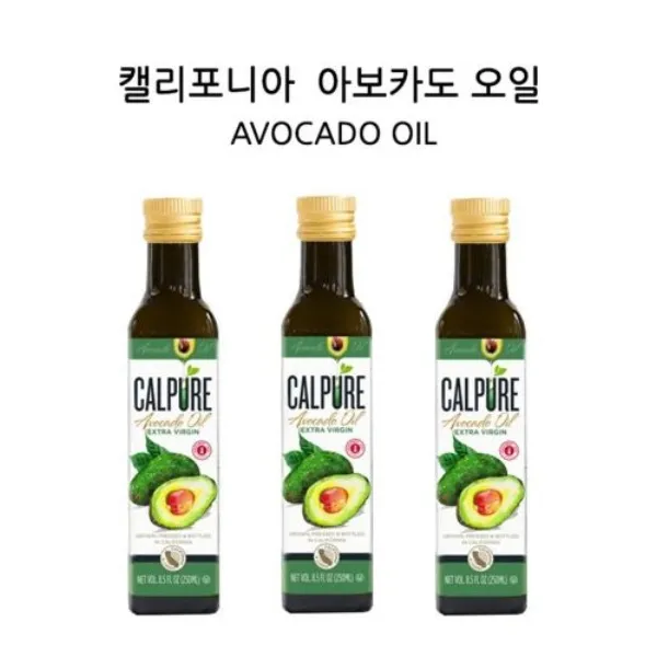 3병 미국캘리포니아 아보카도오일100% 250ml