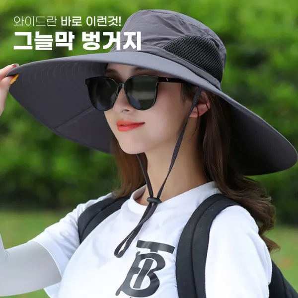 3배이상 넓은 대형 그늘막 벙거지모자 햇볕차단 챙큰 모자 선바이저모자 햇빛가림모자, No.03 그늘막벙거지 연그레이