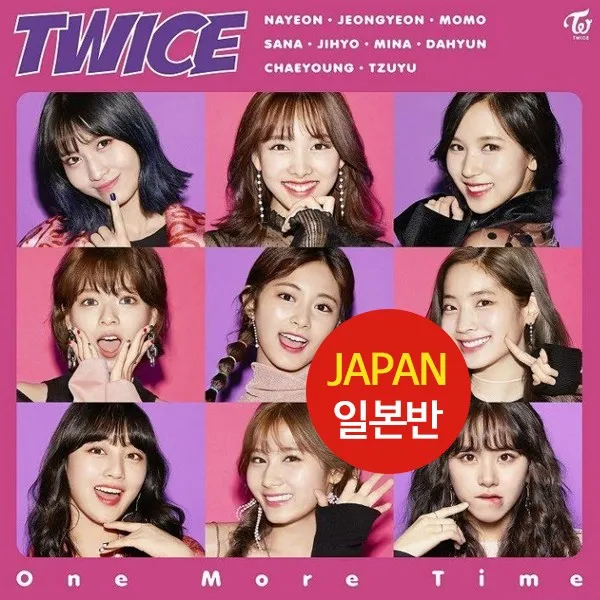  개봉+초회한정 포카포함 트와이스 Twice One More Time 일본 싱글 앨범