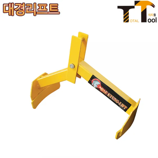 대경리프트 드럼리프트 ZG500 드럼통이동 드럼통운반