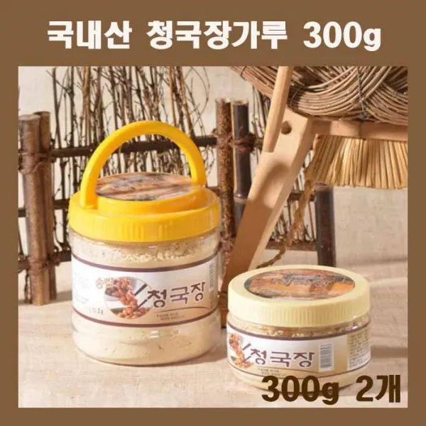 송림 100% 국산 대두콩 청국장 가루 분말 300g 2개 추천